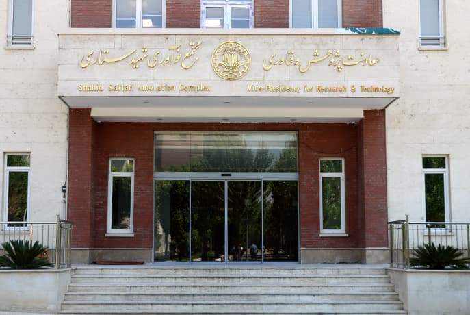 Sattari Building, Sharif University of Technology