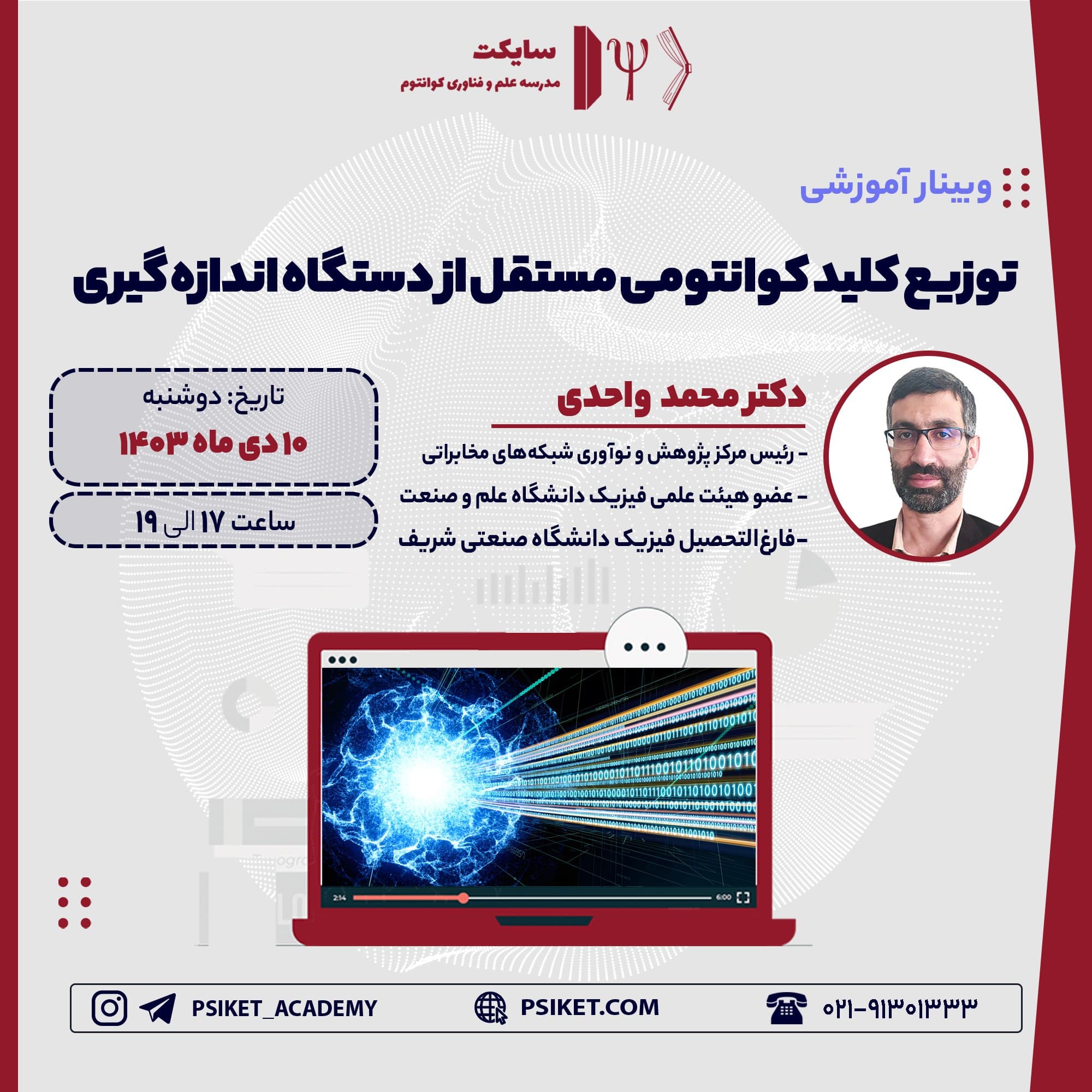 Measurement-independent quantum key distribution