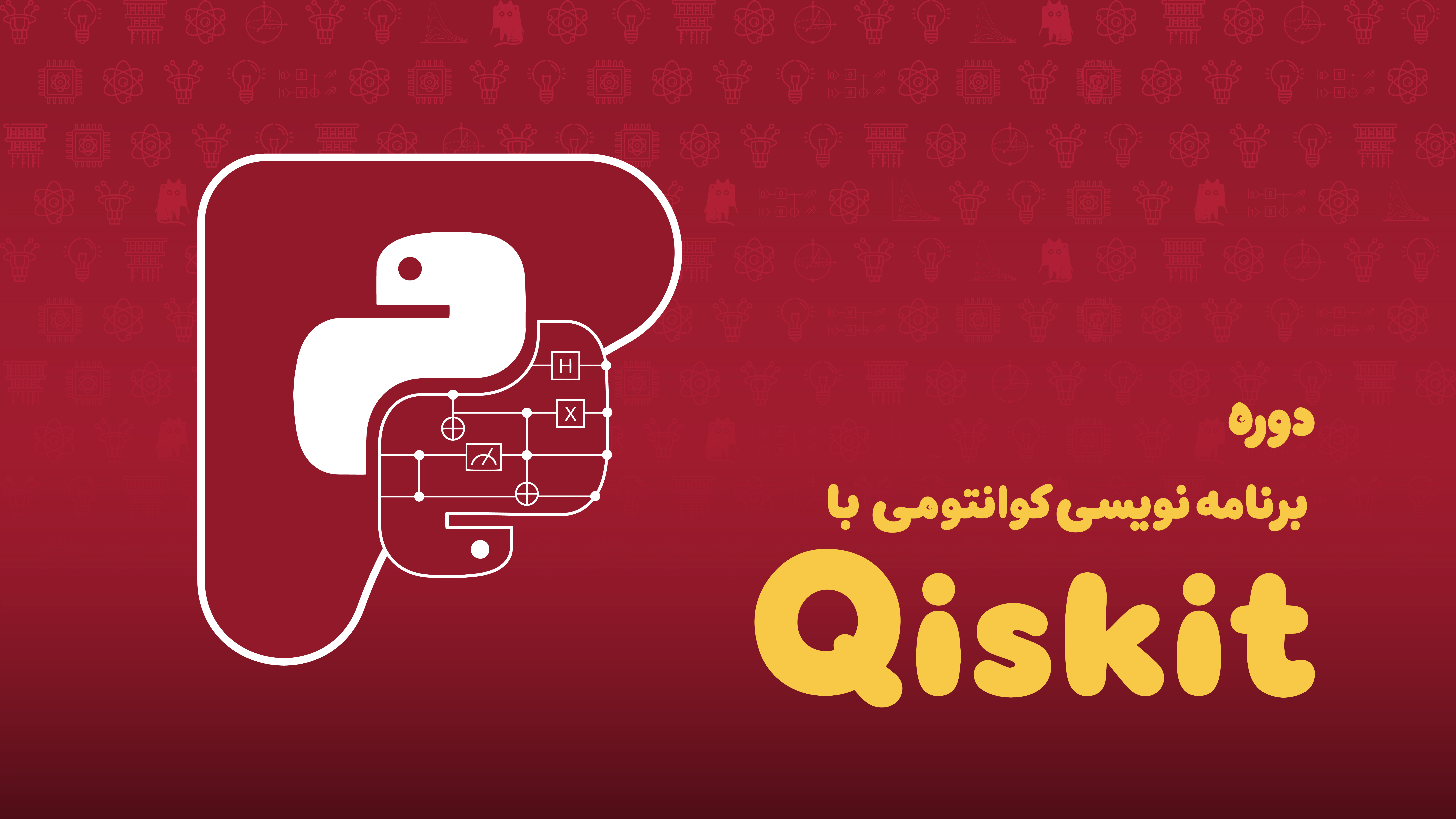 Comprehensive Quantum Programming with Qiskit