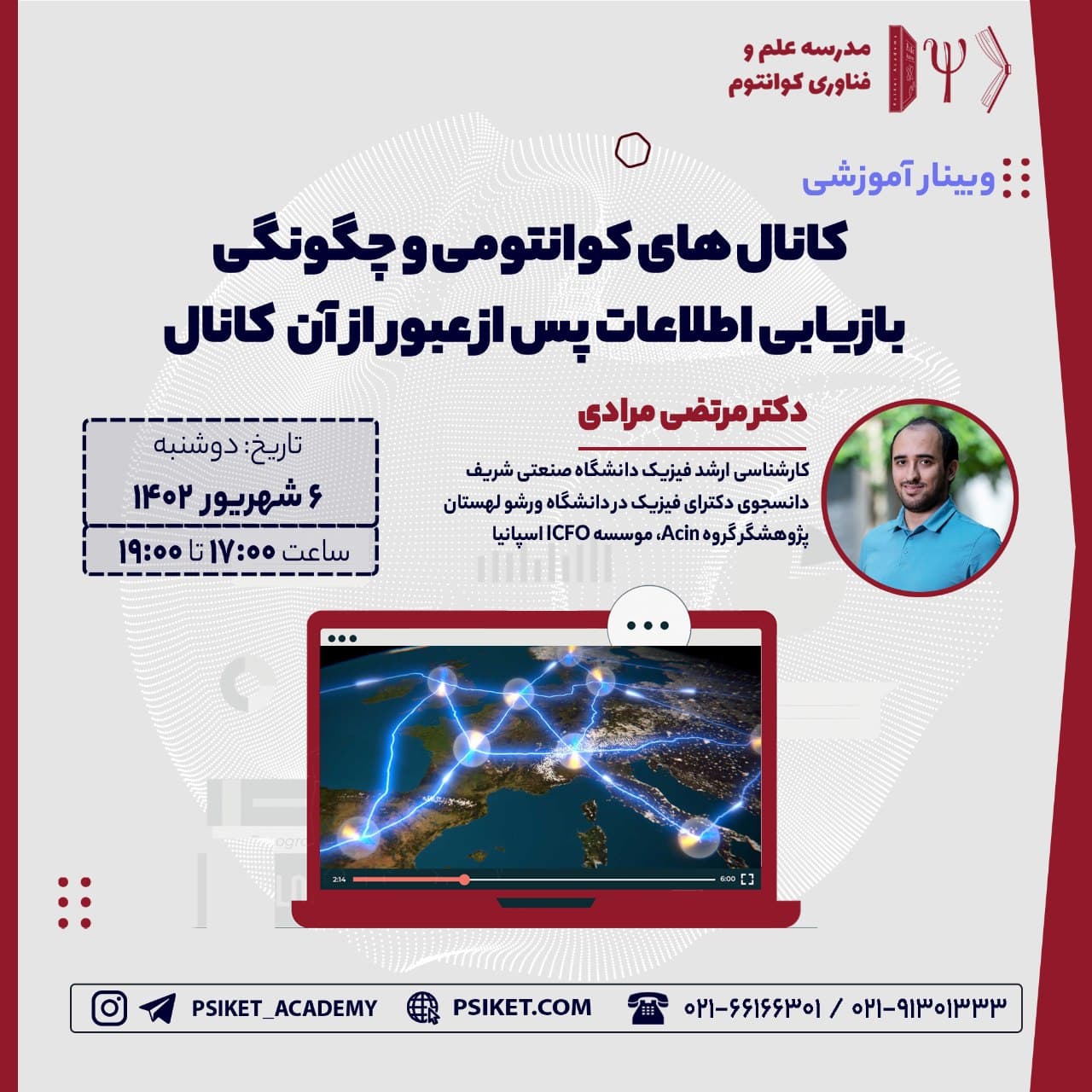 Quantum Channels and How to Retrieve Information After Passing Through Them