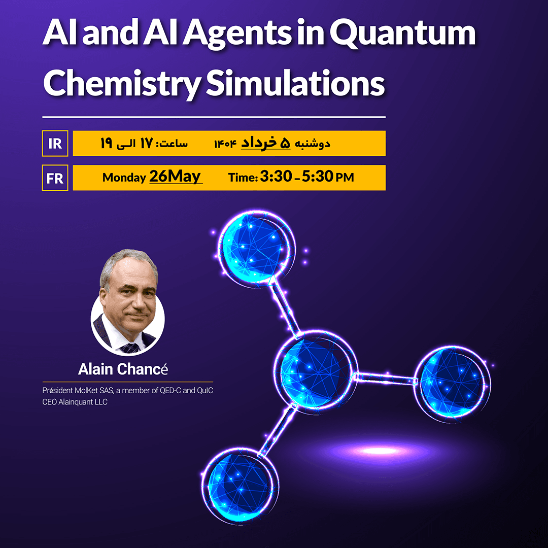 AI and AI Agents in Quantum Chemistry Simulations